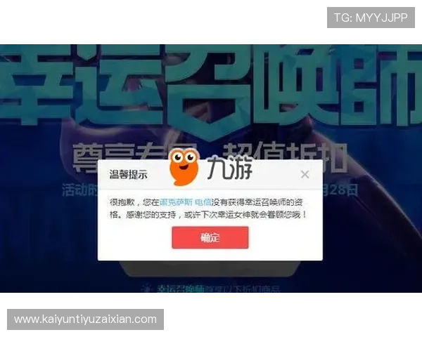 开运平台网页版让你随时随地掌握最新运势信息，开启好运能量