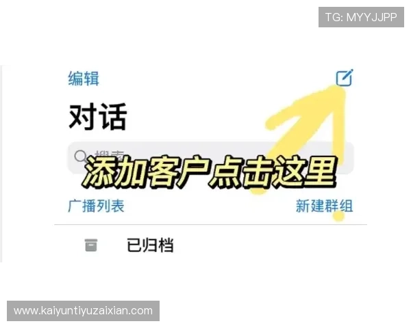 kaiyun体育登陆入口常见问题解答，解决用户在登录过程中遇到的各种困扰与技术难题
